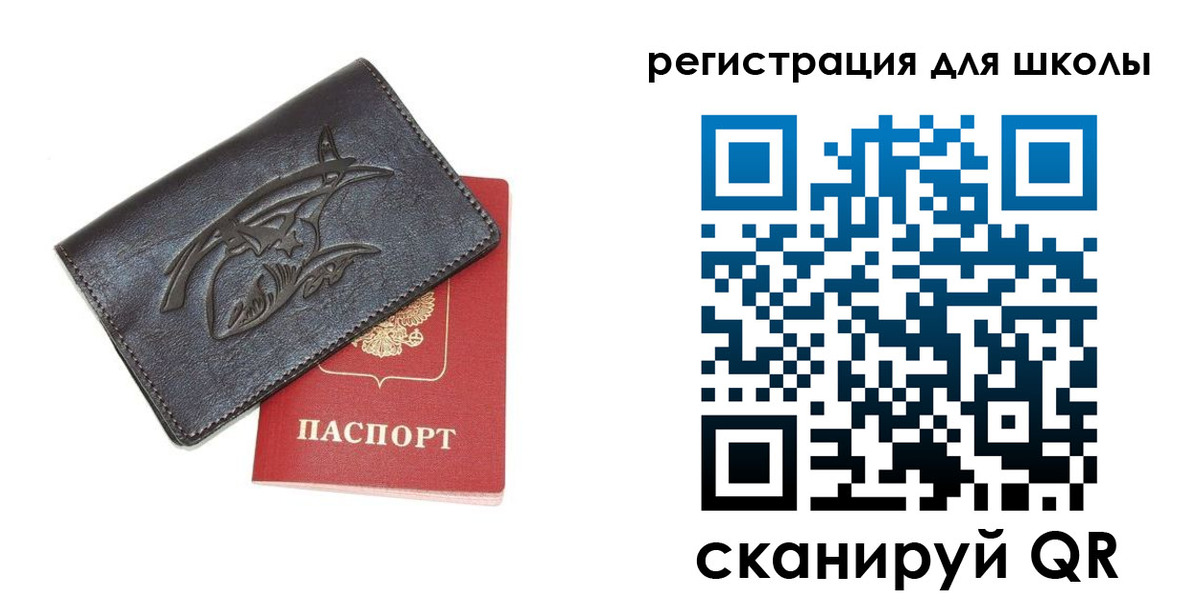 прописка поиск в Козловке